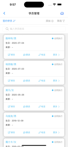 卡米星校 卡米星校