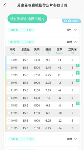 小艾订参 第2张图