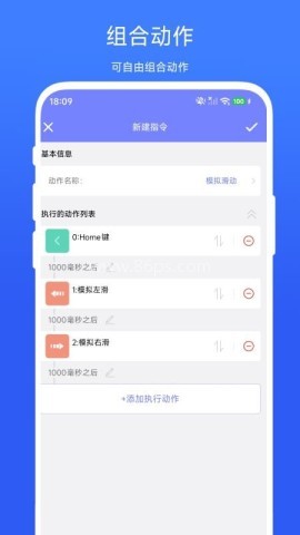 掌上工作流 掌上工作流