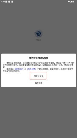 蜀应云 第1张图
