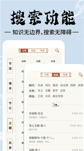 上林赋 上林赋