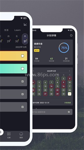 点滴计划