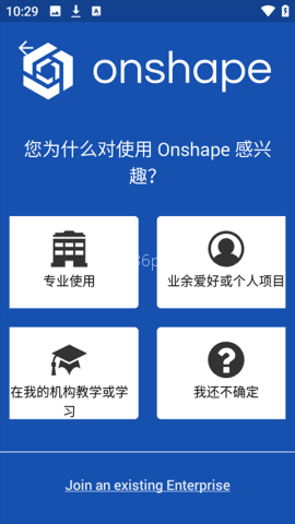 Onshape Onshape