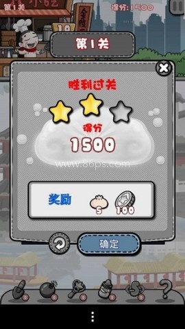 吃货连连看 吃货连连看