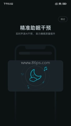 小柔享睡