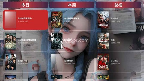 剧影TV 剧影TV