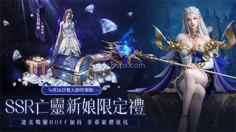 神迹血舞者