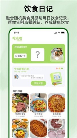 好大一颗菜