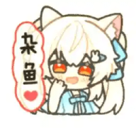 ksu杂鱼面具