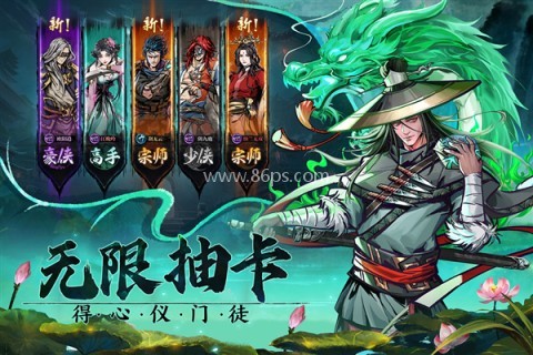 真武江湖官方正版