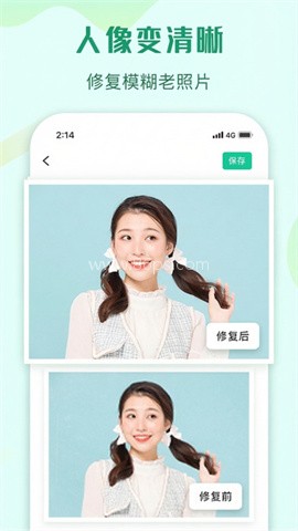 傲软抠图 傲软抠图