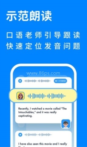 新述口语训练 新述口语训练