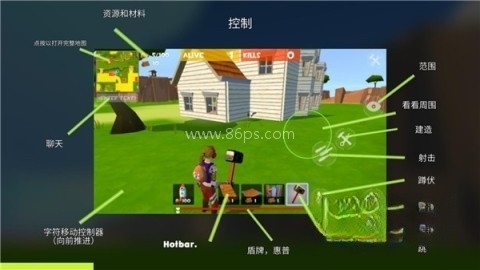 像素堡垒之夜直装版 第3张图