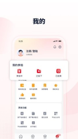 中拍平台