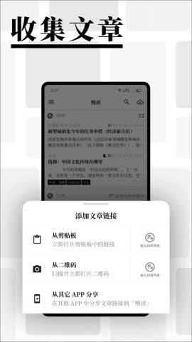 慢读 慢读