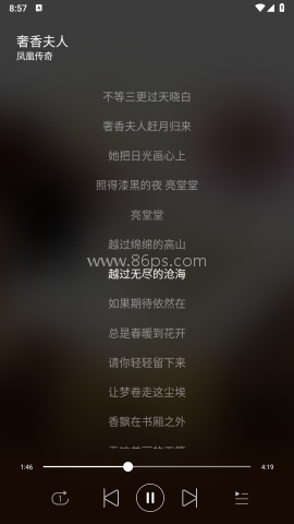 悦听音乐