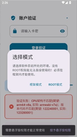 夜猫子超自然行动组辅助器