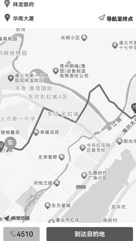 呼哒司机