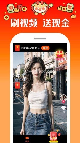 爱尚视频 第2张图