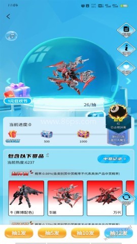 寻梦潮玩 第2张图