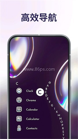 Niagara Launcher Pro