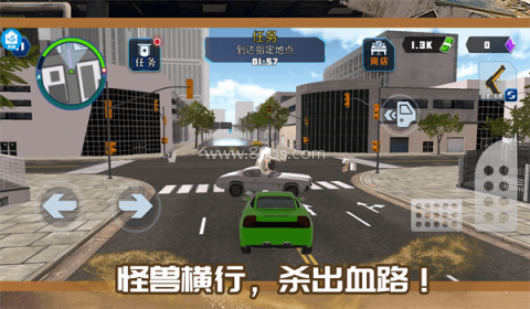 一起打怪兽官方正版
