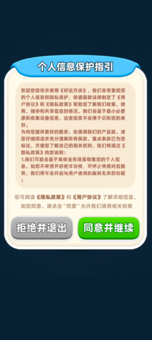 好运方块 好运方块
