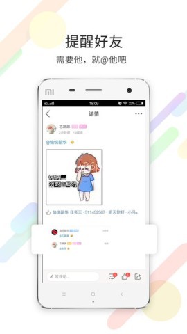 泗洪风情
