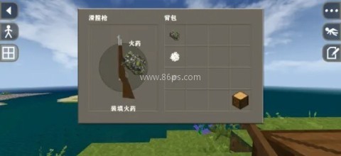 生存战争工业野人岛改版 第5张图