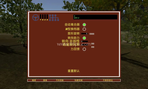 我的夏日汽车