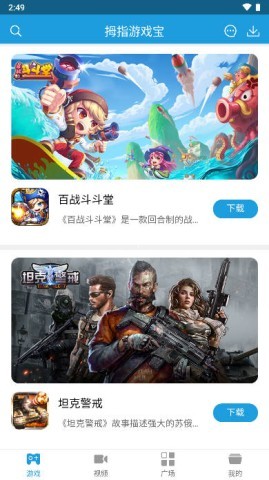 拇指宝 拇指宝