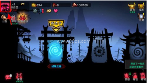 火柴人联盟2直装版 第1张图