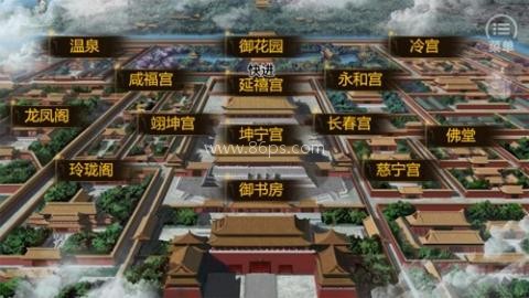 嫡后计划金手指完结