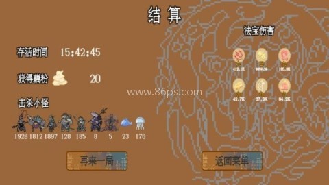 方块像素沙盒