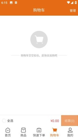 上家帮厨 上家帮厨