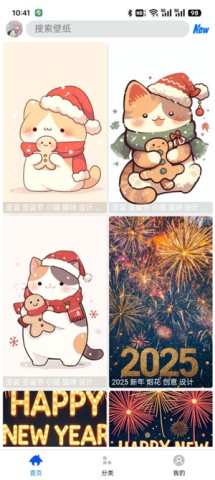 波奇壁纸