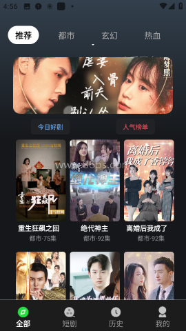 秋纷短剧 第2张图