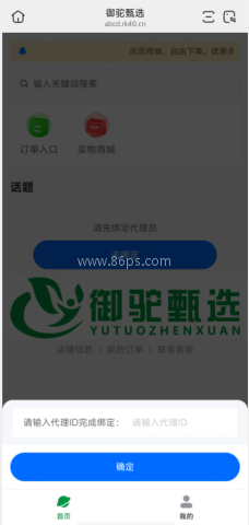 d2cbf85e0e0c05380665fd7d6b4cca24.png