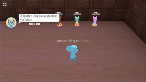 胖胖向前冲 第3张图