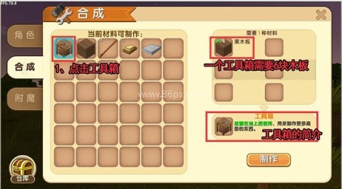 迷你世界999999迷你币 第9张图