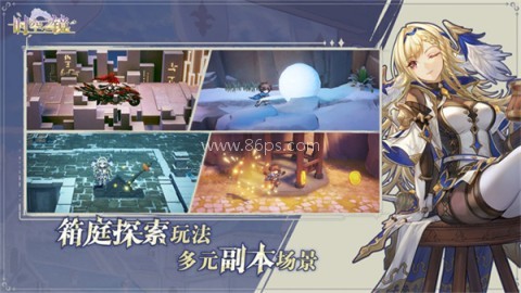 时空之镜