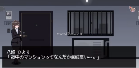 801号室