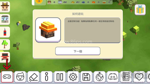 超级月亮沙盒2绿色版 第6张图