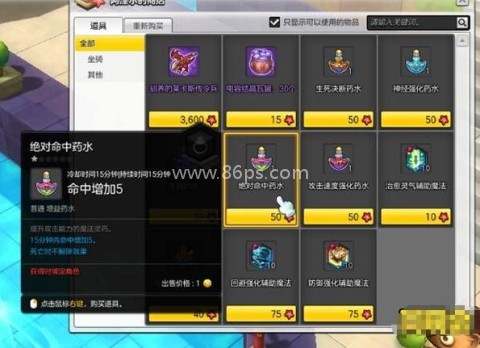 fc冒险岛2 第5张图