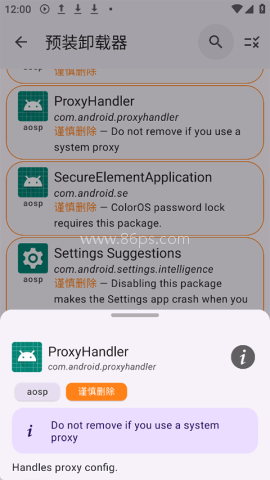 App Manager
