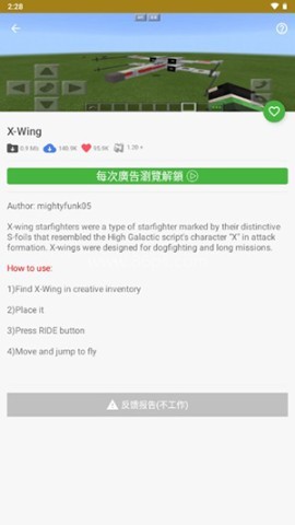 我的世界大师模组盒子
