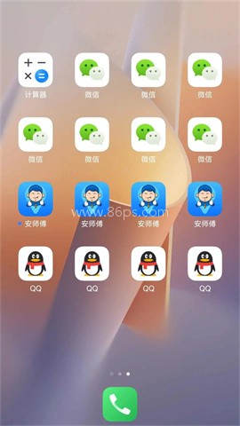 无忧分身