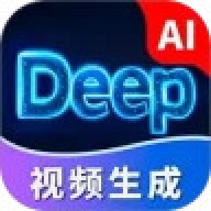 Deep视频生成AI