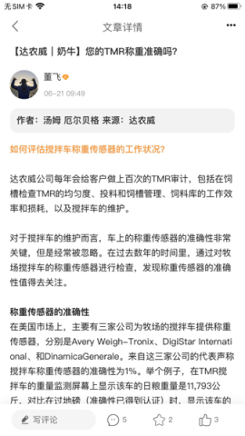 一牧云DSmart