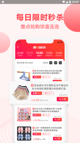 兴多优选
